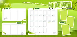 展板