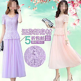 淘寶女裝直通車促銷圖素材
