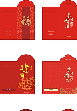 2015羊年新年利是封