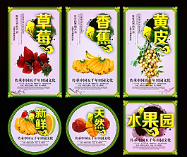水果圖片