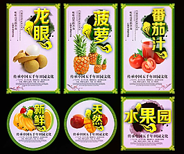 水果圖