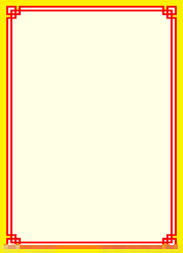 边框相框