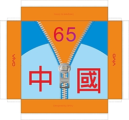 禮品盒