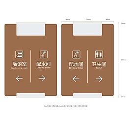 指示牌