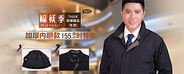 淘寶促銷海報(bào)圖片