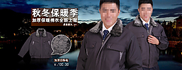 淘寶促銷海報(bào)圖片