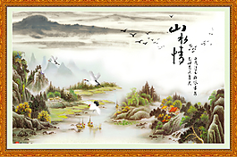 山水風(fēng)景模板