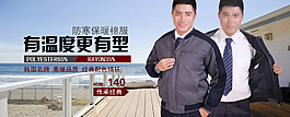 淘寶促銷海報(bào)圖片