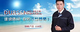 淘寶促銷海報(bào)圖片