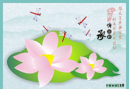 國(guó)畫(huà)荷花矢量