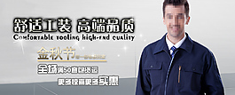 淘寶促銷海報圖片