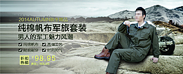 淘寶促銷海報(bào)圖片