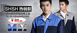 淘寶促銷海報(bào)圖片