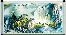 山水画高清