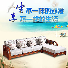 簡(jiǎn)約沙發(fā)直通車