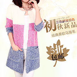 女裝直通車圖片女裝 唯美 清新 源文件