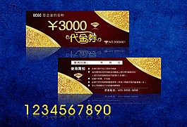 高檔代金券設計