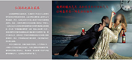 紅酒的起源與發展