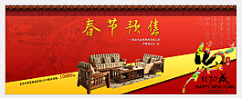 淘寶京東廣告海報