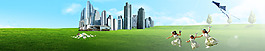 房地產公司BANNER