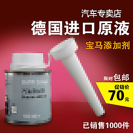 淘寶素材直通車