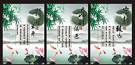 水墨企業(yè)文化