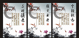 企業(yè)文化展板