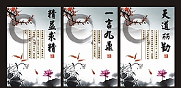 企業(yè)文化背景
