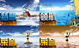 企業(yè)文化墻