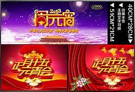 元宵快樂