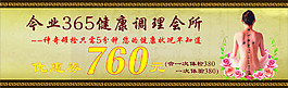 代金券