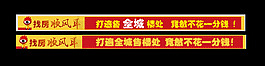 廣告-flash通欄