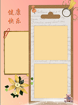 幼儿园档案系列
