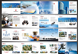 企業(yè)畫冊公司畫冊商務(wù)