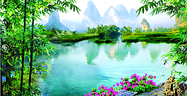 山水畫