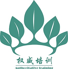 權威培訓