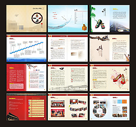 老北京布鞋宣傳畫冊(cè)
