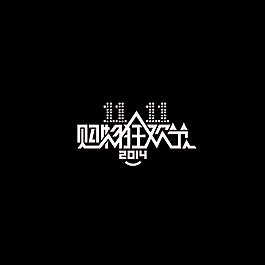 11.11logo