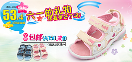 六一兒童節(jié)童鞋