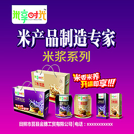 共享時光