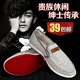 淘寶直通車(chē)圖片設(shè)計(jì)
