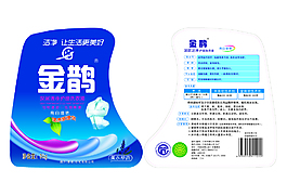 洗衣液標簽