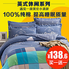 直通車推廣創(chuàng)意圖