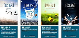 企業(yè)文化