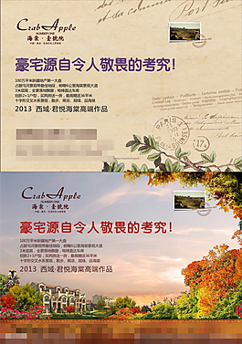 商業(yè)地產(chǎn)