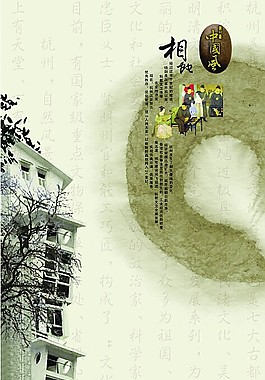 地產廣告
