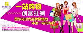 商業地產圍擋
