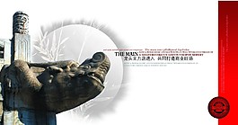 龍頭