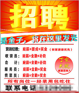 企業(yè)易拉寶