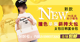 淘寶主頁(yè)設(shè)計(jì)